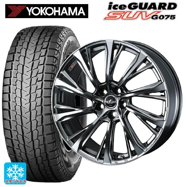 レクサス LM(TAWH15W)用 2025年製 225/60R18 104Q XL ヨコハマ アイスガードSUV G075 レオニス JG #