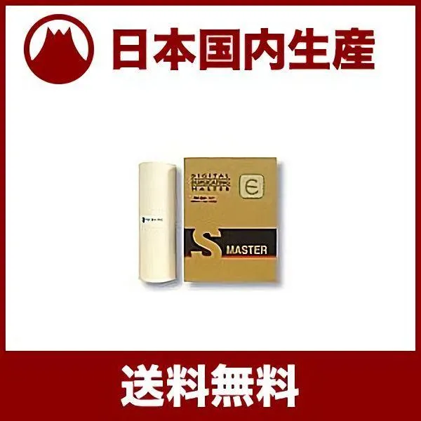 【国産互換品】東芝テック用 マスター CX/200 B4 TOSHIBA 対応マスター RHB4-NC ／ 2本