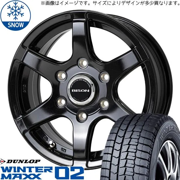 パッソ ブーン M700系 165/65R14 スタッドレス | ダンロップ ウィンターマックス02 \u0026 BN04 14インチ 4穴100