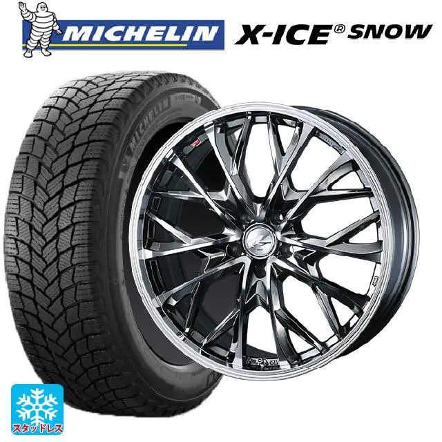 トヨタ ライズハイブリッド(A202)用 195/60R17 90H ミシュラン 正規品 エックスアイス スノー レオニス MV