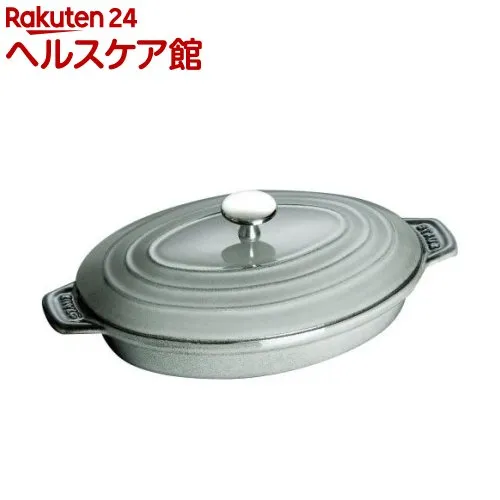ストウブ オーバルホットプレート(蓋付) グレー 23cm 40509-581(1コ入)【ストウブ】