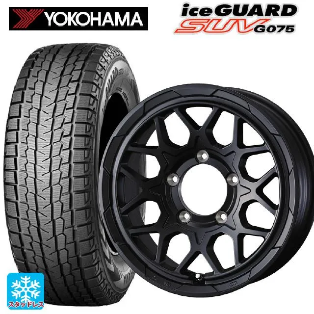 送料無料 スタッドレスタイヤホイール 4本セット 2025年製 235/70R16 106Q ヨコハマ アイスガードSUV G075 # ウェッズ ウ