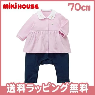 ミキハウス mikihouse セパレート風 うさぎカバーオール 日本製 70cm 長袖ロンパース 綿100%