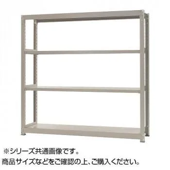 中量ラック 耐荷重500kgタイプ 単体 間口900×奥行600×高さ1200mm 4段 ニューアイボリー