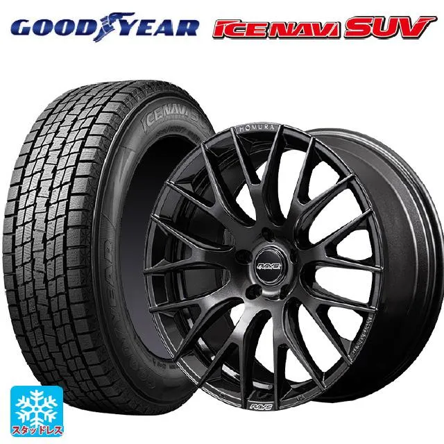 送料無料 スタッドレスタイヤホイール 4本セット 235/55R18 100Q グッドイヤー アイスナビ SUV # レイズ ホムラ 2X9R 18-