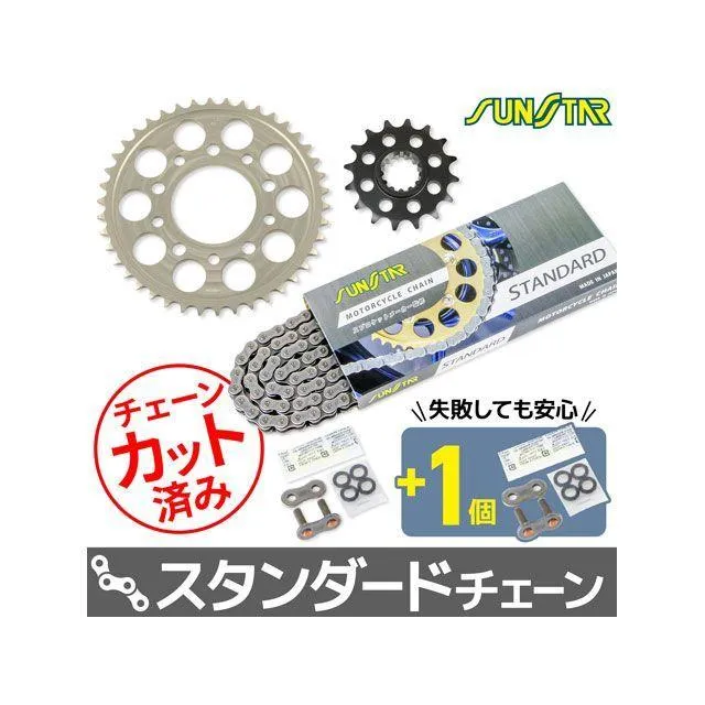 SET CRF1000L AFRICA TWIN CRF1100L AFRICA TWIN スプロケット関連パーツ KS45111 チェーン＆サンス…