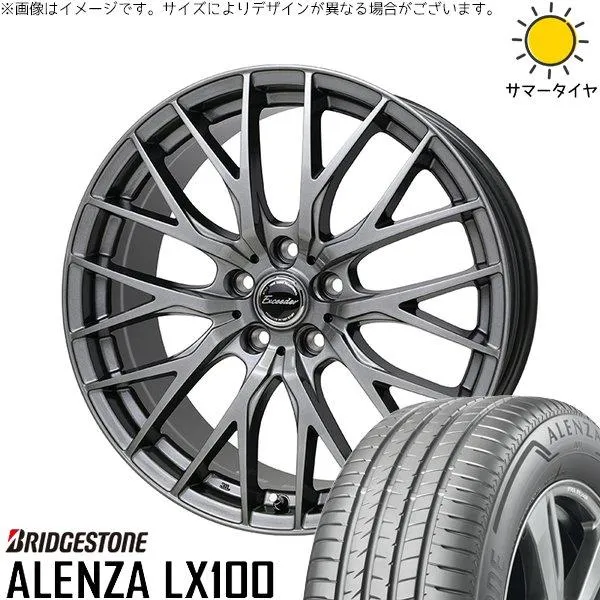 CX8 エクストレイル 225/60R18 ホイールセット | アレンザ LX100 \u0026 エクシーダー E05-2 18インチ 5穴114.3