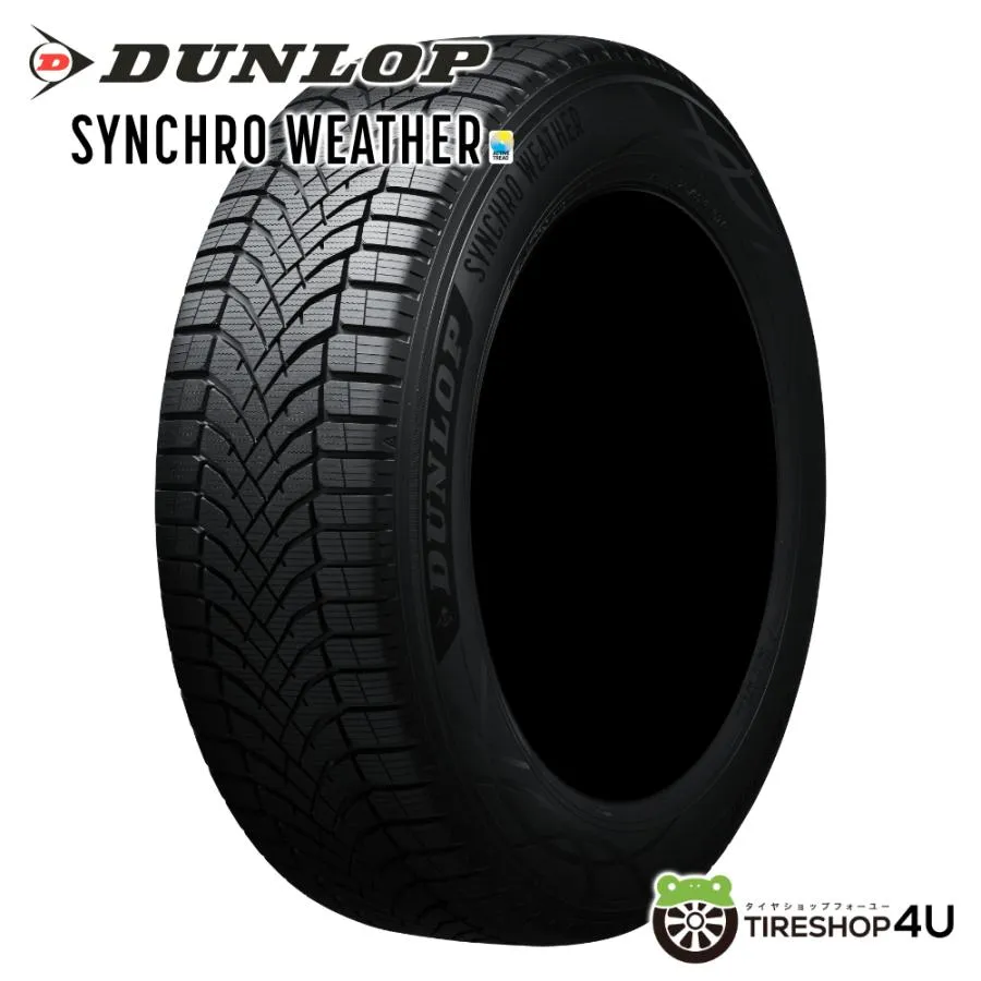 265/40R21 DUNLOP ダンロップ SYNCHRO WEATHER 265/40-21 105V XL サマータイヤ オールシーズン 新品1本価格