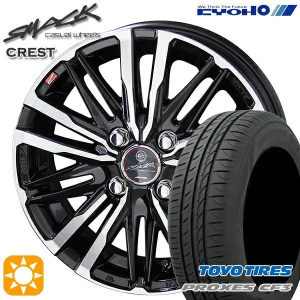 サマータイヤ ホイールセット 185/70R14インチ 4H100 共豊 スマック クレスト トーヨー プロクセス CF3