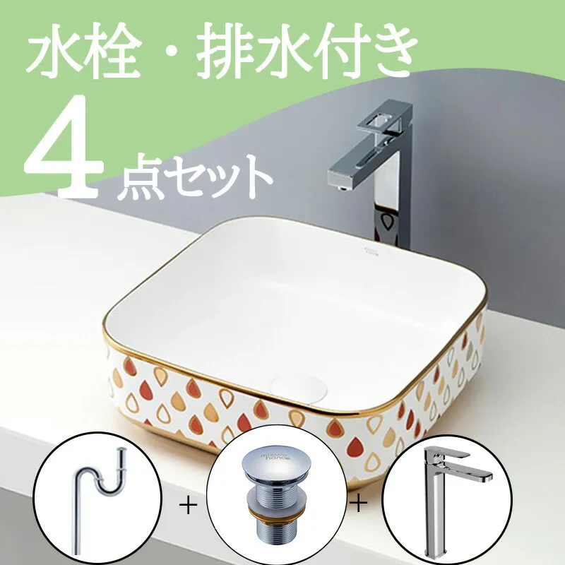お得セット 【送料無料】 置き型 おしゃれ 洗面ボウル セット set  水栓 蛇口 排水トラップ 排水金具 mizunohana B053 洗面ボール 洗面台 洗面所 手洗い ベッセル diy  陶器 ホワイト 白 ゴールド 金 綺麗 華やか 高級感 かわいい インテリア オーバーフローなし