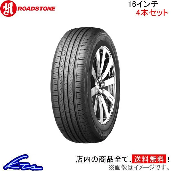 ロードストーン ユーロビズ HP02 4本セット サマータイヤ【205/55R16 91V】ROADSTONE Eurovis 夏タイヤ 1台分