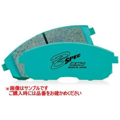 projectμ プロジェクトミュー ブレーキパット B SPEC リア R918