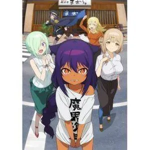 ジャヒー様はくじけない! Blu-ray vol.5 [Blu-ray]