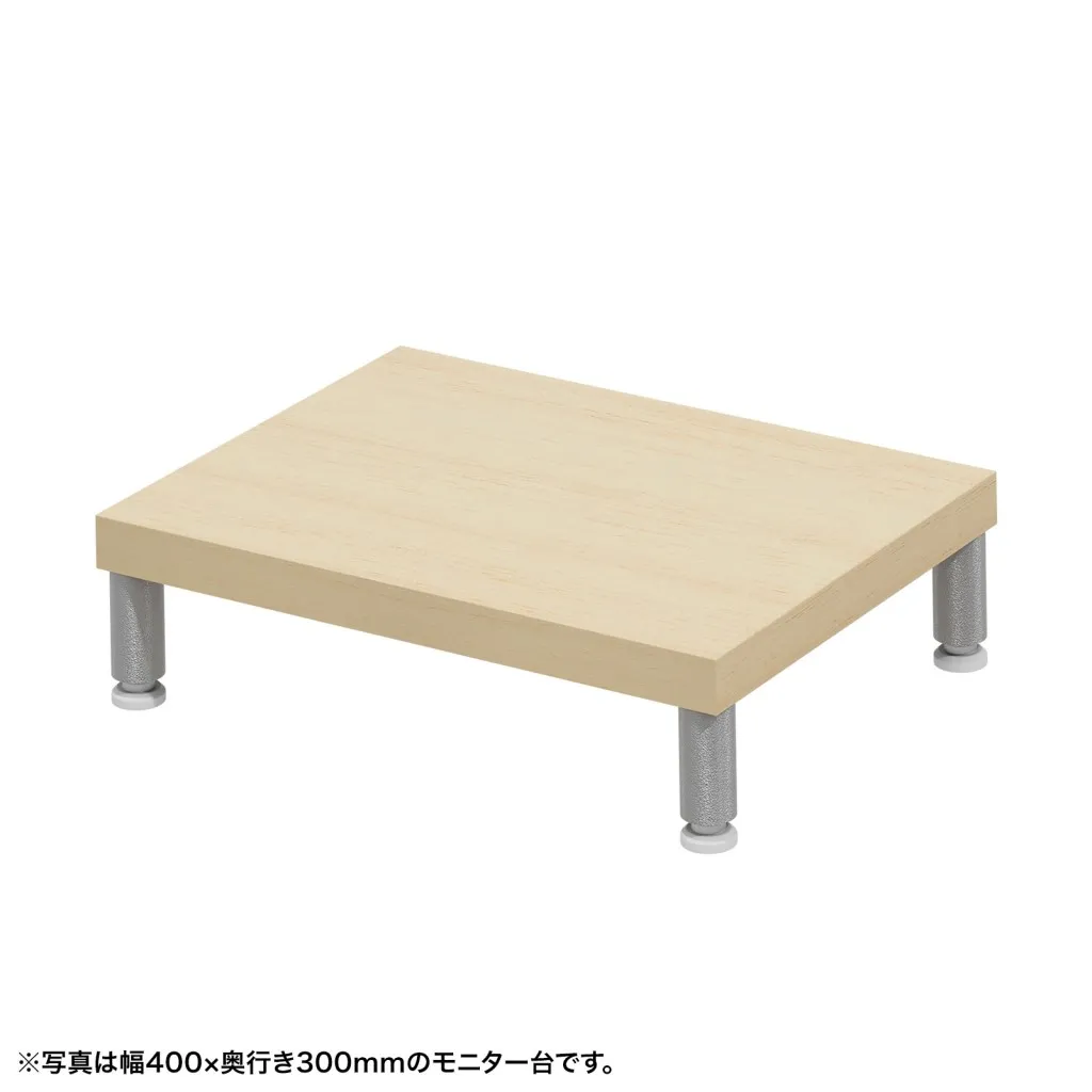 サンワサプライ EMR-LCM4530LM eモニタ台(丸脚・薄い木目天板)W450xD300(受注生産品)