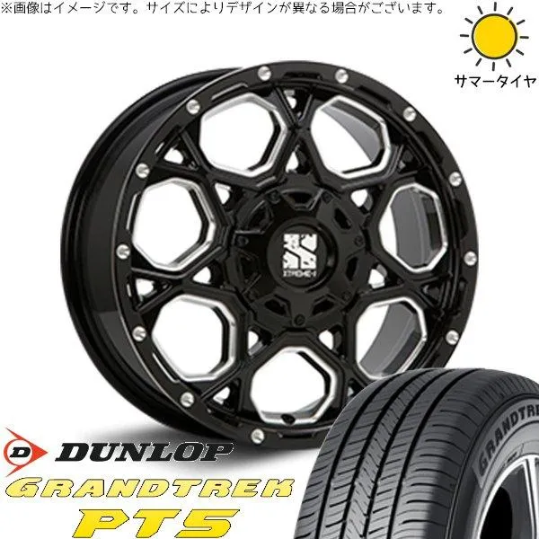RAV4 CX-5 225/65R17 ホイールセット | グラントレック PT5 \u0026 エクストリームJ XJ06 17インチ 5穴114.3