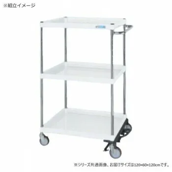 サカエ CSパールワゴン中量タイプ フットブレーキ付 パールホワイト CSP-12123BRSEW