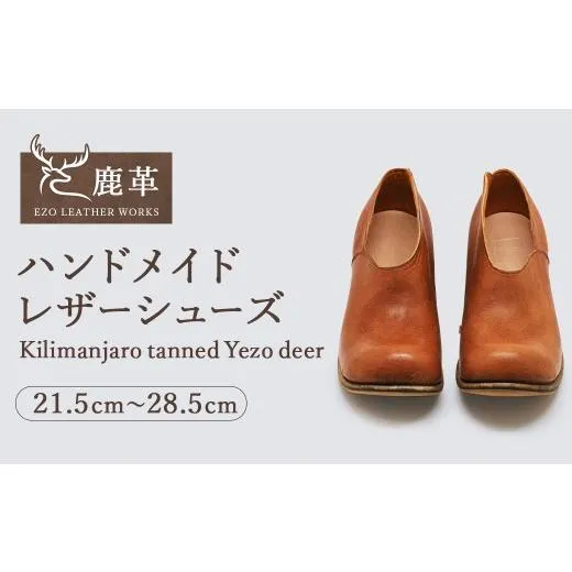 今季注目 【即日発送】  【4942610】 限定デザイン