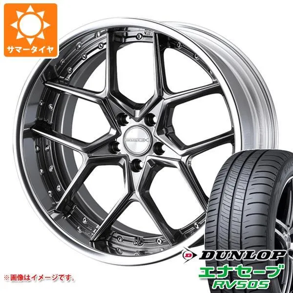 サマータイヤ 235/50R18 97W ダンロップ エナセーブ RV505 マーベリック 1505S 8.0-18