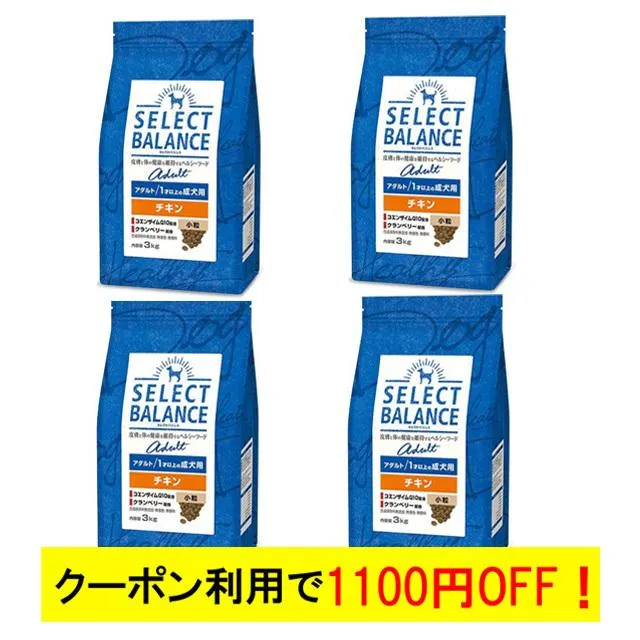 セレクトバランス アダルト チキン 小粒 １才以上の成犬用 3kg 4個セット
