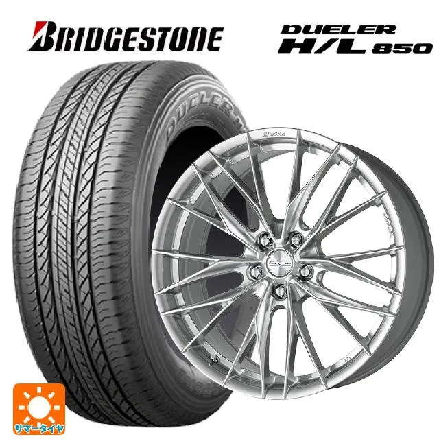 送料無料 サマータイヤホイールセット 225/55R18 98V ブリヂストン デューラー HL850 正規品 ワーク シュヴァート ブルネン LX
