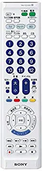 【中古】ソニー SONY マルチリモコン RM-PZ210D : テレビ/レコーダーなど最大3台操作可能 ホワイト RM-PZ210D WW RM-PZ210D WW z2zed1b