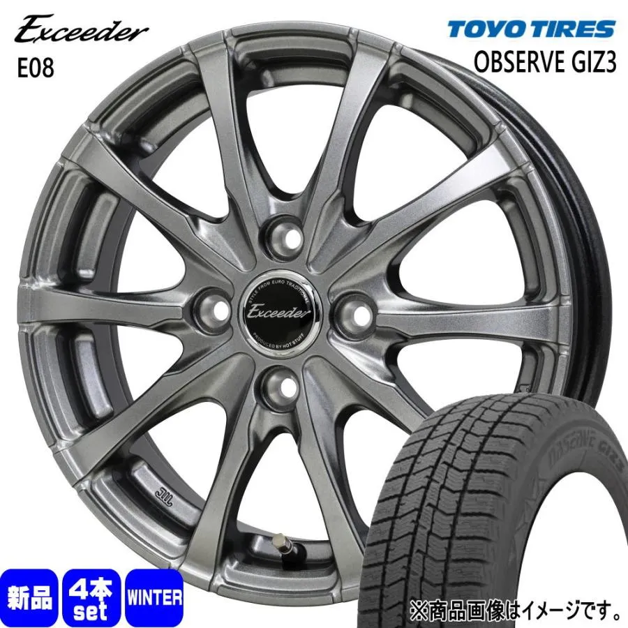 195/65R16  トーヨータイヤ OBSERVE GIZ3 冬用 スタッドレスタイヤ Exceeder E08 ライズ ロッキー ガソリン車