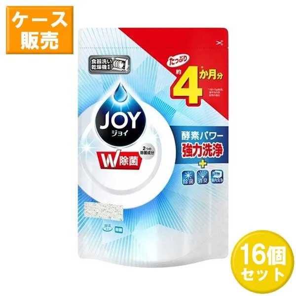16セット  食洗機用 ジョイ つめかえ用 490g  P\u0026G JOY 食器用洗剤 食洗機用 食器洗い機用 粉末タイプ 強力除菌 消臭 ファブ
