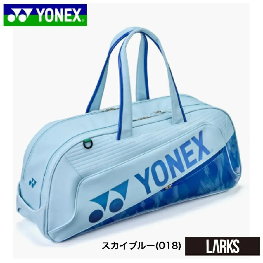 ヨネックス YONEX トーナメントバッグBAG2641WY  バドミントン受注会限定品 「楽天倉庫より発送予定」