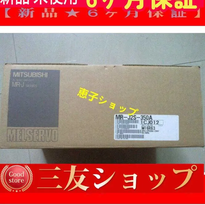 【新品★６ヶ月保証】 MR-J2S-350AMR-J 送料無料