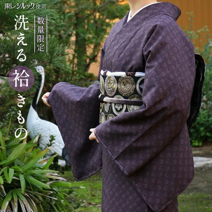 新入荷 数量限定 街着屋ノ 洗える 袷きもの 小紋・荒磯模様（古代紫）安心の日本製 東レシルック使用 洗濯機で洗える ウォッシャブル