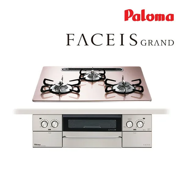 ●ψψψパロマ ビルトインコンロ【PD-893WS-U60GP】FACEIS GRAND ガラストップ 水なし両面焼グリル 左右強火力 60cm ラ・クックグラン同梱