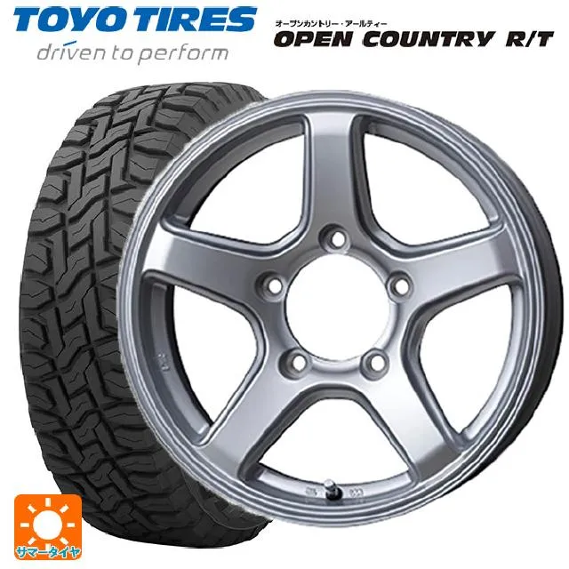 スズキ ジムニー(64系)用 215/70R16 100Q トーヨー オープンカントリー RT ブラックレター ME-A #