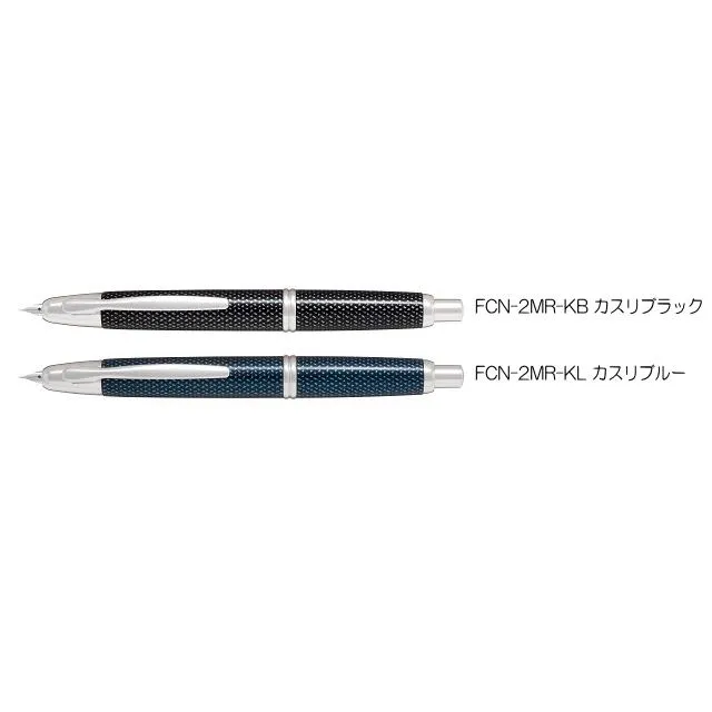 パイロット キャップレス 絣(かすり) FCN-2MR