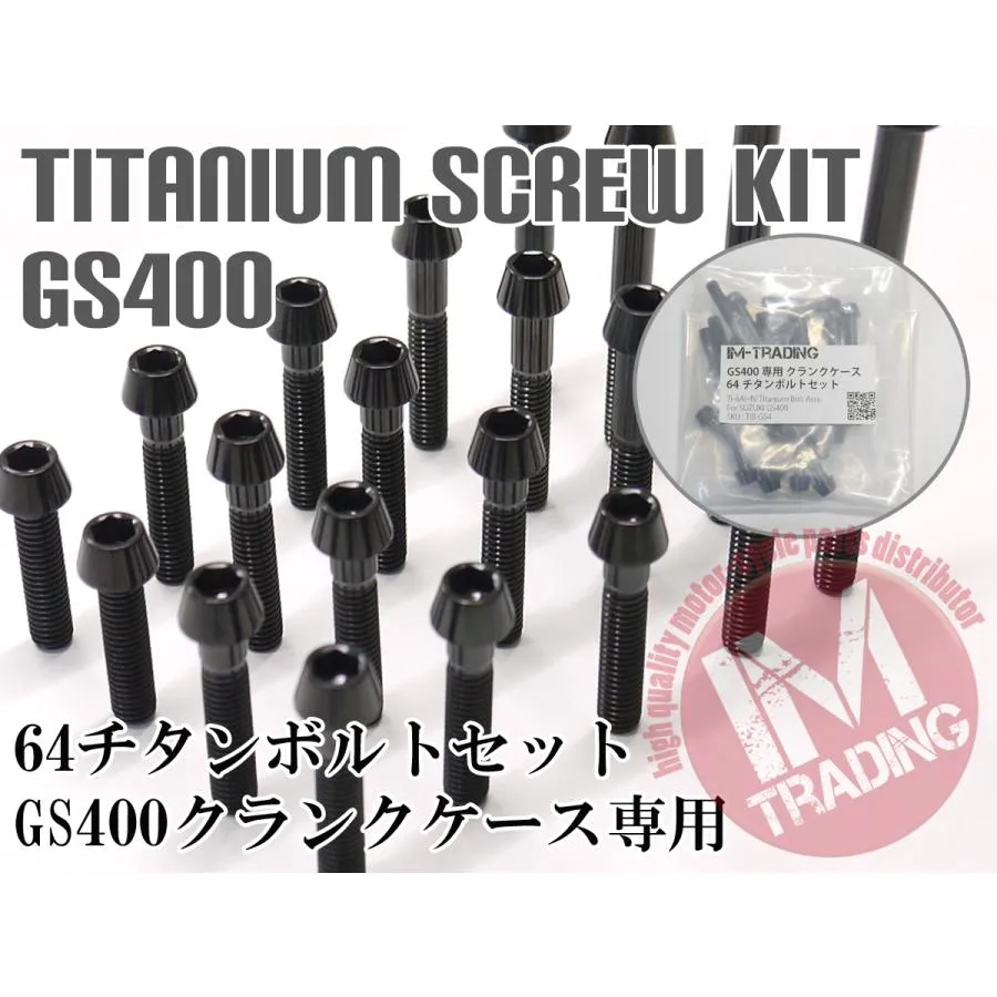 GS400専用 64チタン製 クランクケースカバーボルトセット 26本 テーパーキャップ ブラック 黒 Ti-6Al-4V エンジンカバーボルト