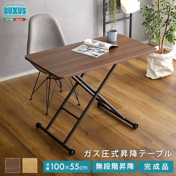 (インボイス対応)センターテーブル 昇降式 テーブル 幅100cm シャビーオーク 折りたたみ式 ガス圧 無段階 高さ調整 キャスター付き 完成品 昇降テーブル リフティングテーブル ローテーブル ワークデスク リビングテーブル リビング家具 在宅ワーク テレワーク【代引不可】