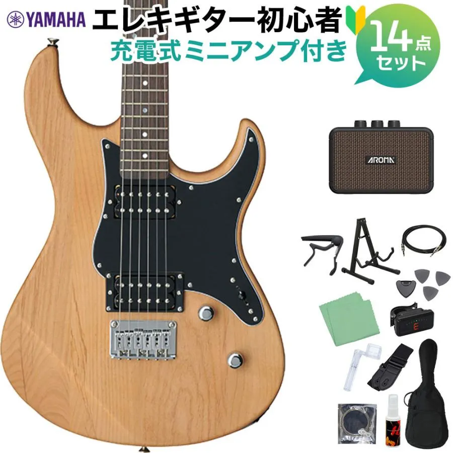 YAMAHA ヤマハ PACIFICA120H YNS エレキギター初心者14点セット 充電式ミニアンプ付き イエローナチュラルサテン パシフィカ PAC120H