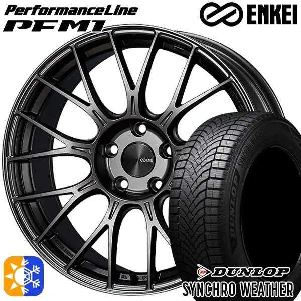 BMW (G20/G21/G22/G23/G42) オールシーズンタイヤホイールセット 225/50R17インチ 5H112 ENKEI エンケイ PFM1 DS ダンロップ シンクロウェザー