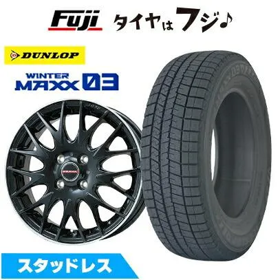 新品 国産車用 5穴114.3車 スタッドレスタイヤ ホイール4本セット 195/60R16 ダンロップ ウインターマックス03 WM03 プラバ9MJrII 16インチ