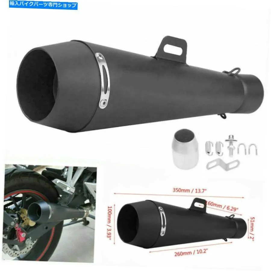 サイレンサー DBキラーが付いているオートバイの排気マフラーパイプは51mm黒に排気を滑ります。 Motorcycle Exhaust Muffler Pipe with DB Killer Sli