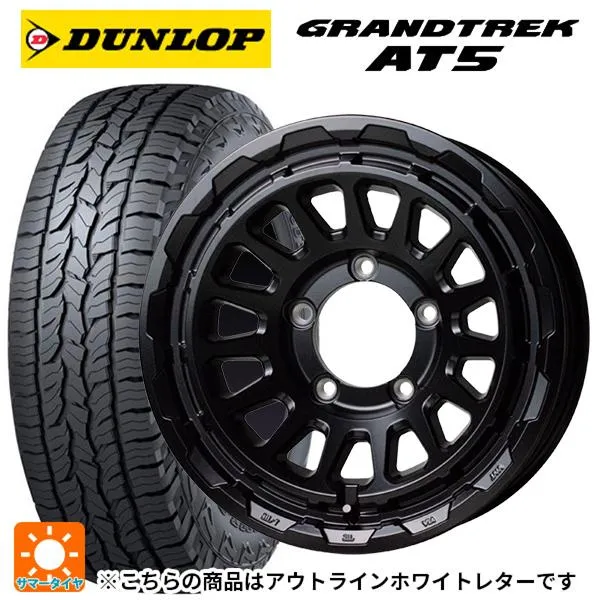 スズキ ジムニーノマド(JC74W)用 235/70R16 106S ダンロップ グラントレックAT5 ホワイトレター バークレイハードロック リザー