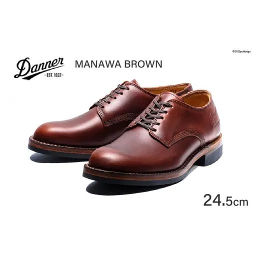 ふるさと納税 ファッション 靴 石川県 志賀町 DANNER 紳士靴 マナワ ブラウン 24.5cm STUMPTOWN渋谷店 石川県 志賀町 CG4018-1 靴 シューズ 革靴 男性用 メン…
