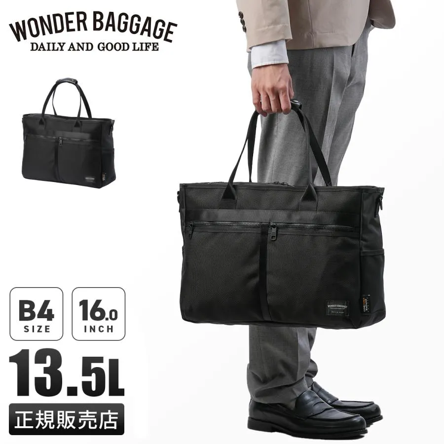 最大51% 5/24限定 ワンダーバゲージ アクティベート ビジネストー 2WAY B4 16.9L 日本製 WONDER BAGGAGE ACTIVATE ZWB-G-031
