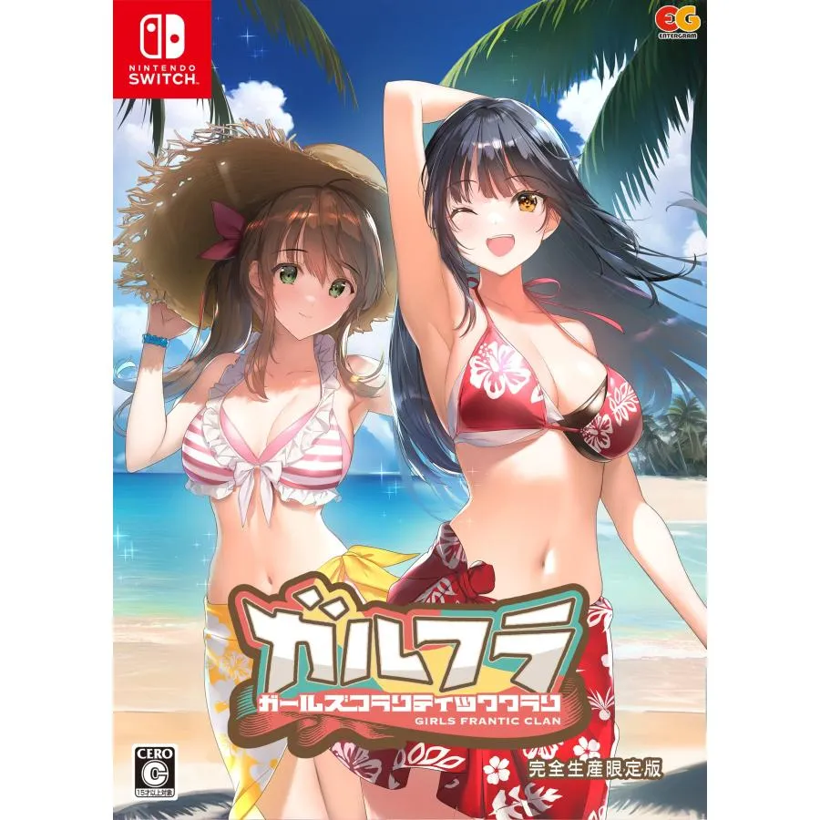 ガールズフランティッククラン 完全生産限定版 -Switch 特典主題歌『An error occurred.（Vo.Kyoka)』マキシシ
