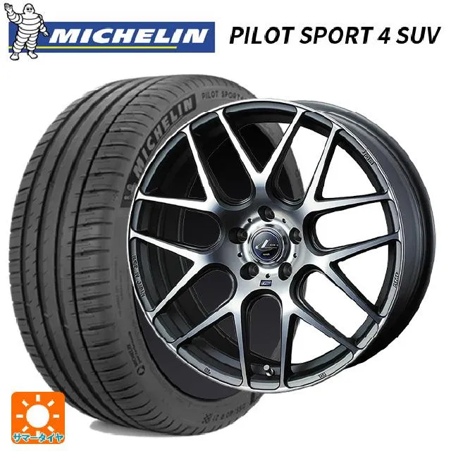 トヨタ ハリアー(80系)用 225/60R18 100V ミシュラン 正規品 パイロットスポーツ4SUV レオニス ナヴィア06