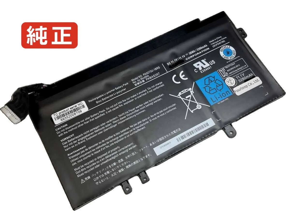 【純正】Satellite u920t psul1a-023001 11.1V 38Wh toshiba ノート PC ノートパソコン 純正 バッテリー 電池