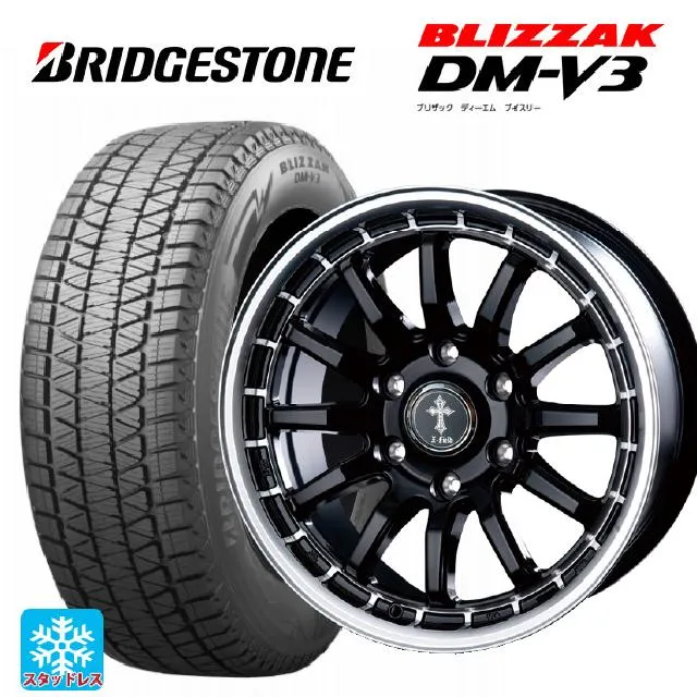 送料無料 スタッドレスタイヤホイールセット 215/70R16 100Q ブリヂストン ブリザック DMV3 正規品 インターミラノ クロスフィールド