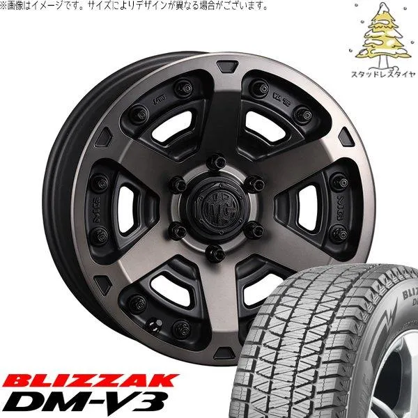スズキ ジムニー JB64 JB23 JA22 JA12 225/70R16 スタッドレス | ブリザック DM-V3 \u0026 マーテルギア アーマー 16インチ 5穴139.7