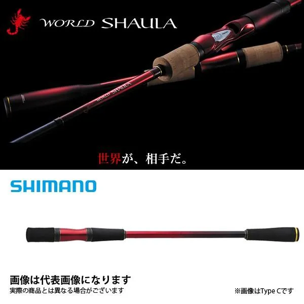 シマノ 18 ワールドシャウラ エクステンションバット Type C ロッド 竿 ルアー