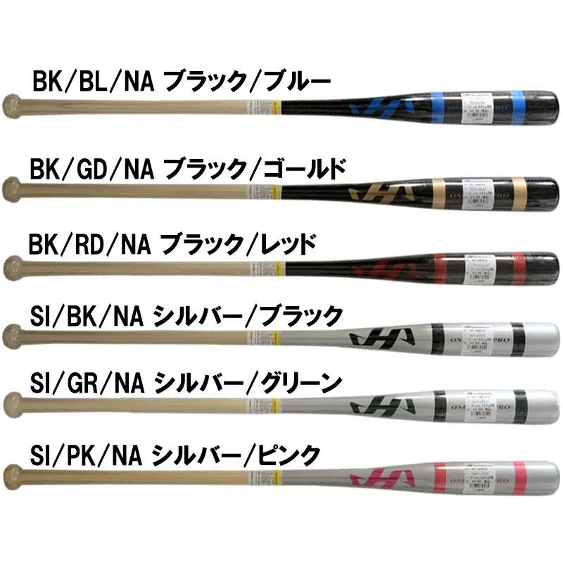 ハタケヤマ HATAKEYAMA  限定ノックバット  野球 ノック バット 練習  25AW(HT-BR91C)