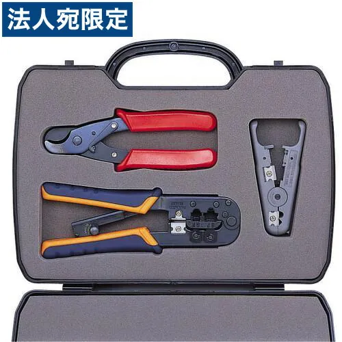 『ELECOM』RJ45ツールキット LD-TOOLKIT 『代引不可』『送料無料（一部地域除く）』